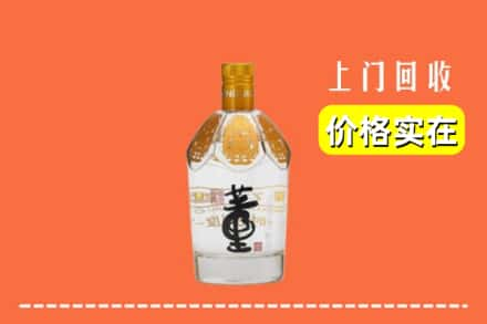 岑巩县回收董酒