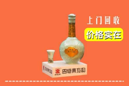 岑巩县回收四特酒