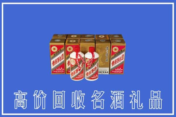 高价收购:岑巩县上门回收茅台酒多少钱